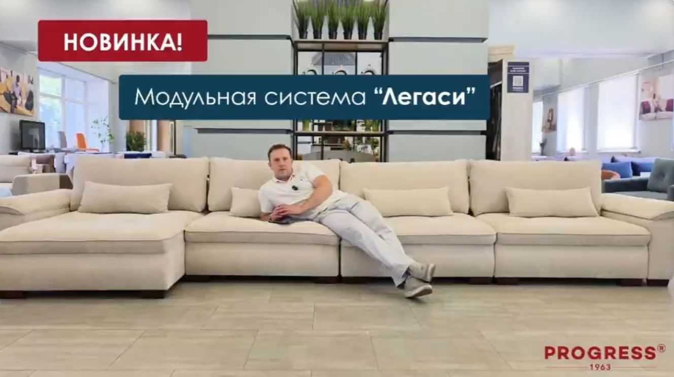 Легаси.jpg