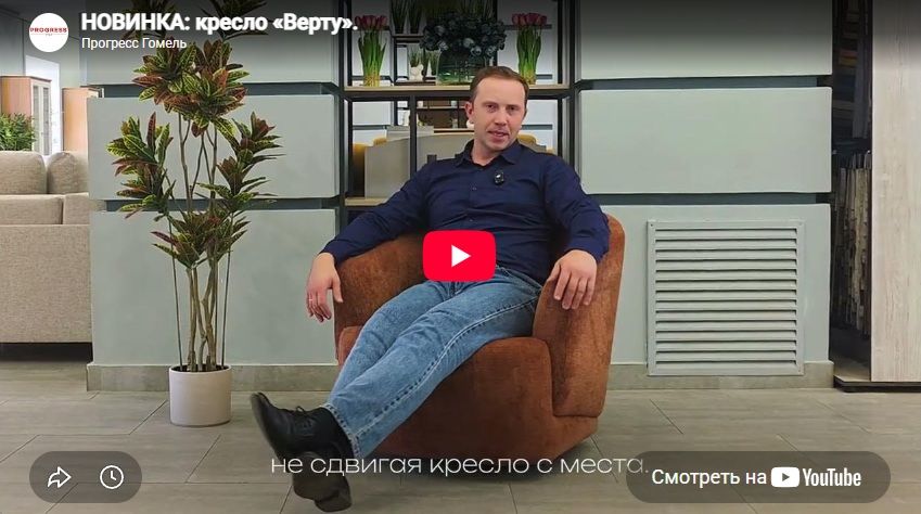 Верту заставка.jpg